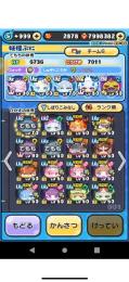 初心者必見‼️🌸ホロライブキャラ多数&極土入手済みアカウント🌸