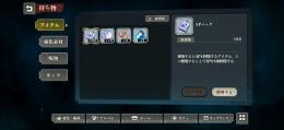 飽きてやってないので売ります！