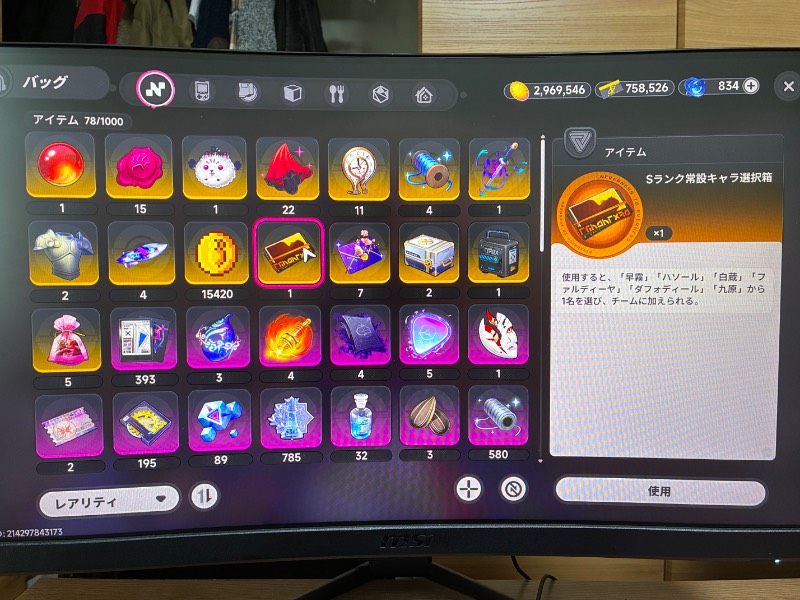 出品画像