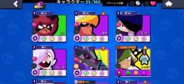 クロウプロスキンなど