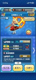 34万課金　引退垢　女勇者エンマ