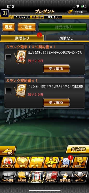 出品画像