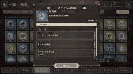 星4･33体 石42000