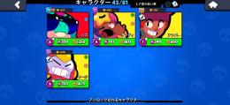 ブロスタ課金データ