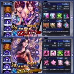 UR×35、ルイ・リン、ラオウ、ケンシロウ、カイオウ
