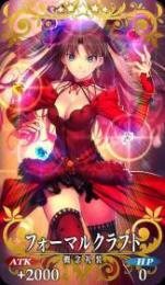 FGO-☆5×20種20体 117LVアカウント
