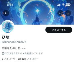 【特売】Xアカウント【フォロワー3.2万人超え】の販売