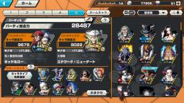 キドロ80レベ🔥　初心者の方いきなり中級者！