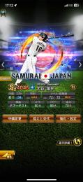 侍大谷スピリッツ96000超え垢