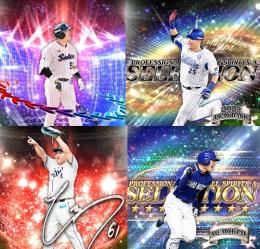 24時間対応‼️🔹初期垢🔹s45🔥エナジー2200🔥 🌟アーチスト︎2🌟村上 筒香
