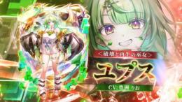 最強 C ジュエル40000↑ ユプス確定所持 2026.05.19