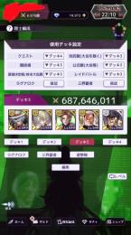 VIP16,戦力6.8億,引退します