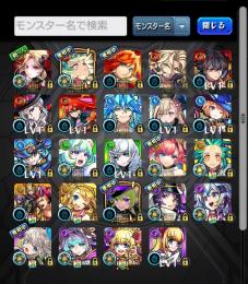リンネ、カーミラ所持