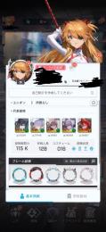 コラボキャラ含めSSR100体以上