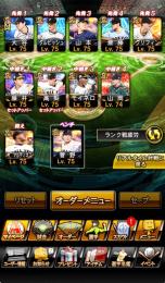 KONAMI連携なし‼️理想オーダー‼️巨人純正‼️エナジー690‼️