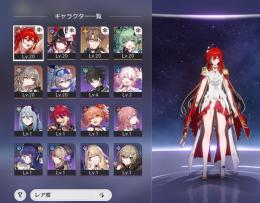 初期垢 姫子・旅立ち 花火 銀狼 ヴェルト ギルガメッシュorアーチャー受け取れます