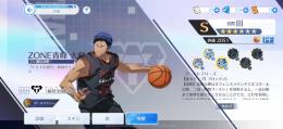 期間限定特別価格🔥ZONE青峰3凸　ZONE火神2凸など強キャラ多数所持