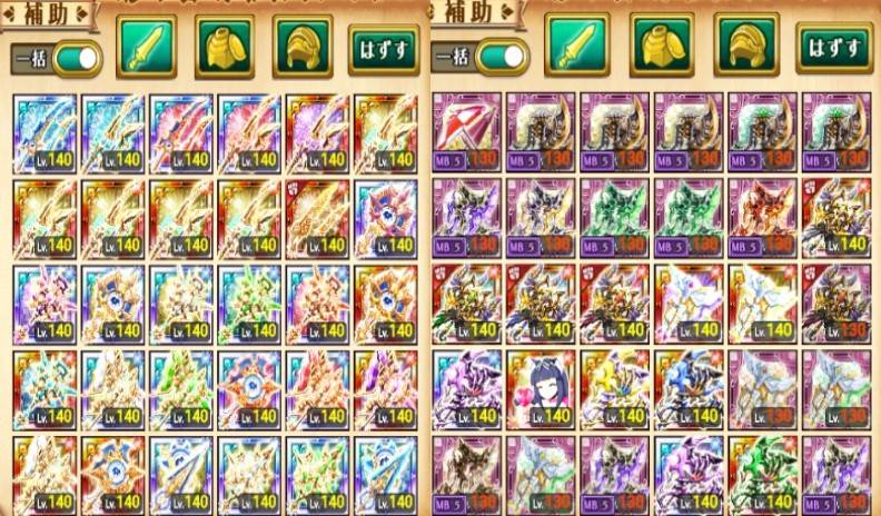 オールラウンダー最強垢 転スラアバターコンプ 6万限定アバ9個 転スラ  