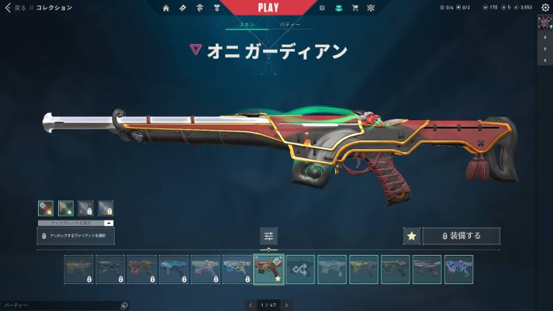 出品画像