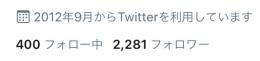 🔥高アクティブ日本人🔥2200フォロワー 固定インプレ14000↑いいね~180↑【即渡し可能✓】