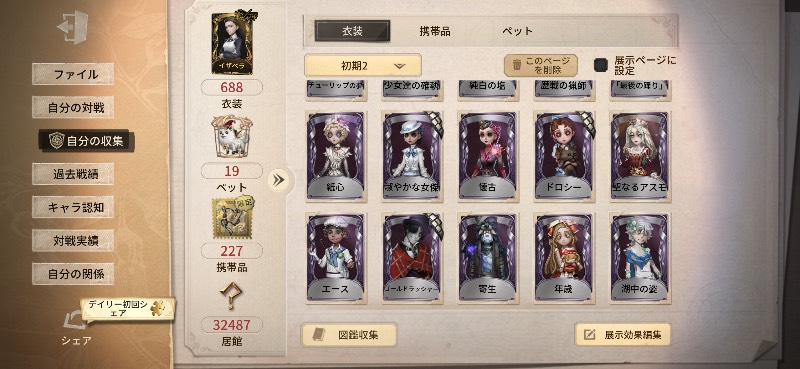 出品画像