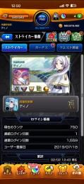 破格‼️コラボキャラ多数！