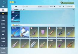 🟥超破格🔥16マーメイド殿堂‼️SP2種‼️リゼロ フリーレン💯
