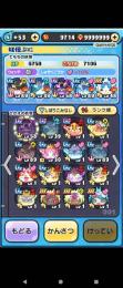 今イベ特攻持ちアカウント