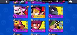 総トロ40000越え