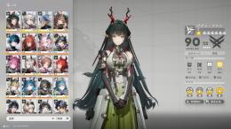 【引退垢】アークナイツ:エンドフィールド　ロッシ以外全キャラ所持