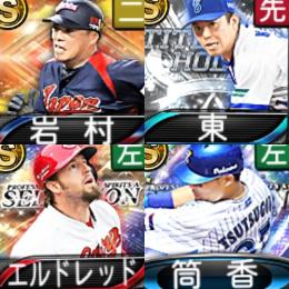 @631 ｴﾅｼﾞｰ1591個 S20人 Vロード7途中まで 