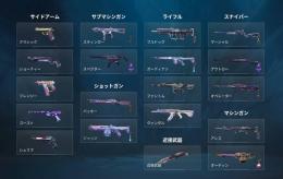 辞めます。結構課金してるはずです。