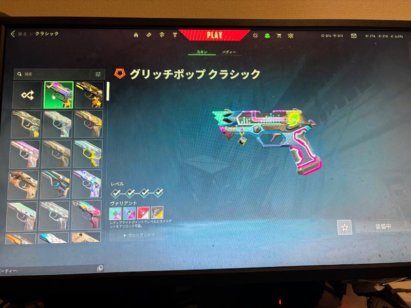 出品画像