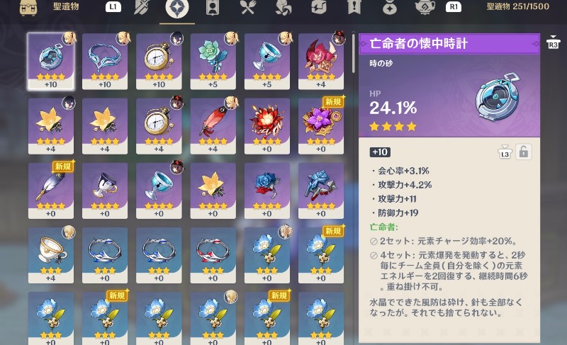 出品画像
