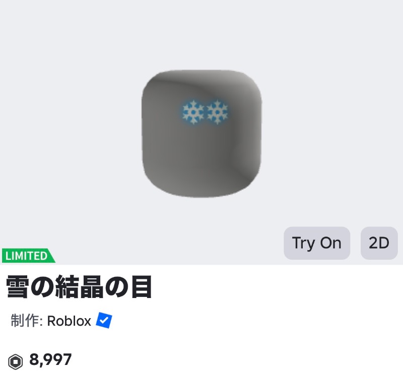 出品画像