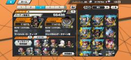 環境キャラ🔥全属性サポ170%↑↑(黒177.5%)👑オバブ169👑ニカ 黒髭 フルオバブ🔥