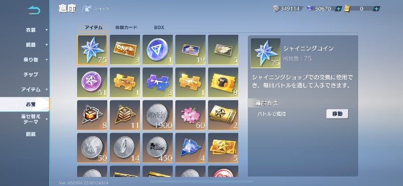 出品画像