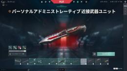🔥早い者勝ち🔥課金額約6万円引退垢 現イモータル3 メアパス変更、譲渡可能！
