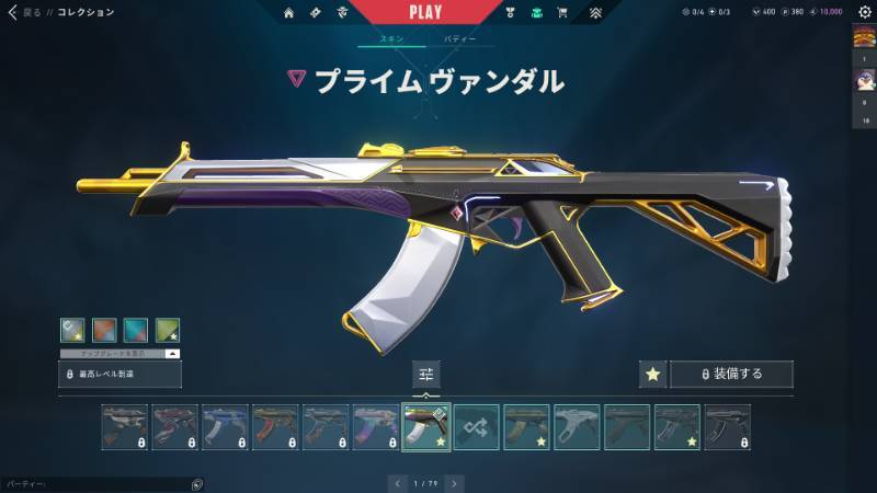 出品画像