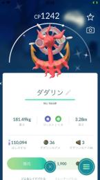 ジールJさま専用
