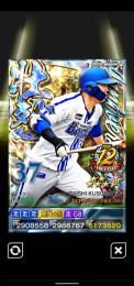 ２壮烈アニバ【横浜】楠本覚醒８Ｇ８＋５５