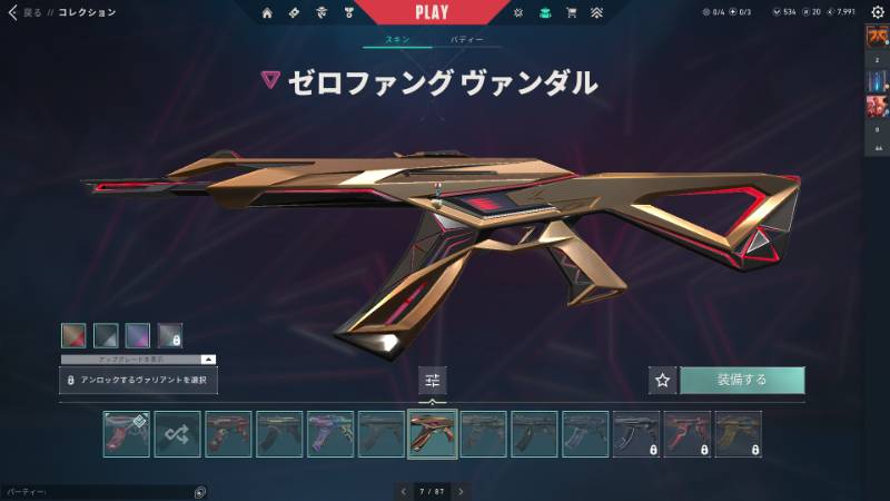 出品画像