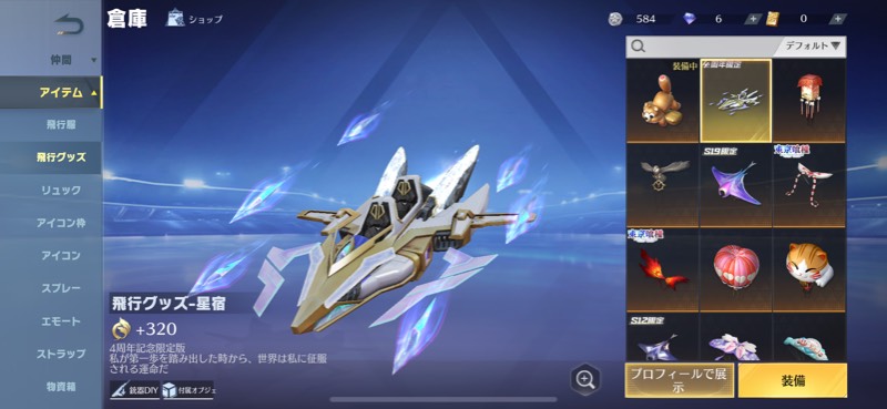 出品画像