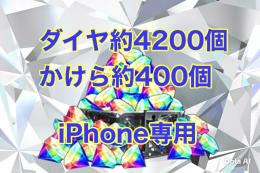 📣オススメ👑iPhone専用‼️