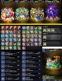 ★ニュートン★モーツァルトα艦隊★オニャンコポン★五条悟★新天使★早い者勝ちです★