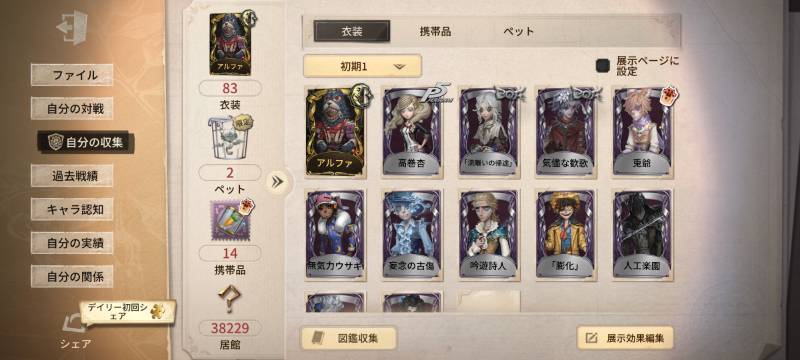 出品画像