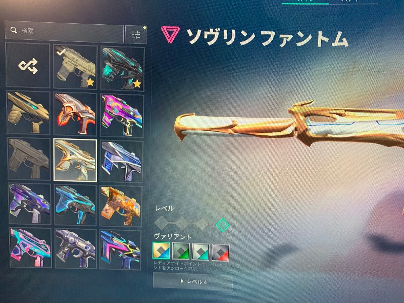 出品画像