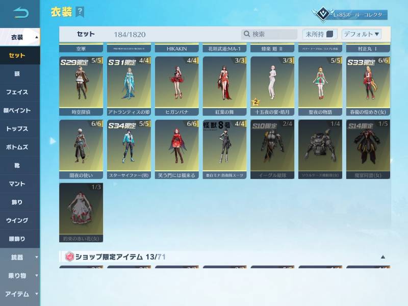出品画像