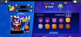 ヒロアカスキン有　キャラ57　トロ7500