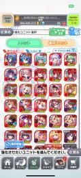 高課金 バグマエフェクト1530